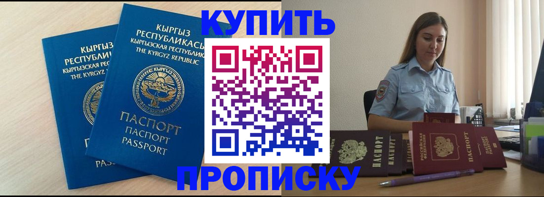 форма 3 в Куйбышеве