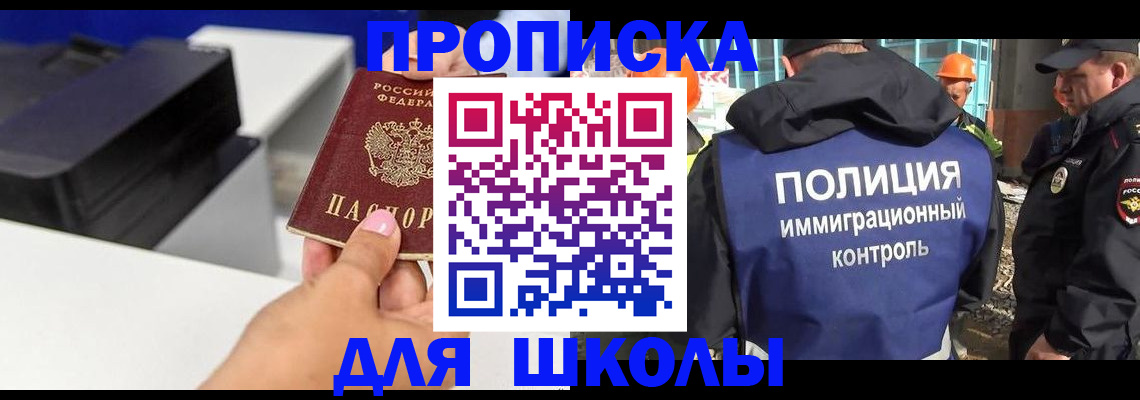 регистрация для дет. сада в Куйбышеве